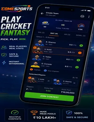 Www5567bet (5567 bet) fantasy cricket & matchday visual 2